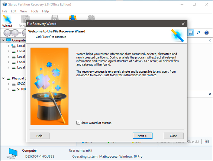 File recovery wizard