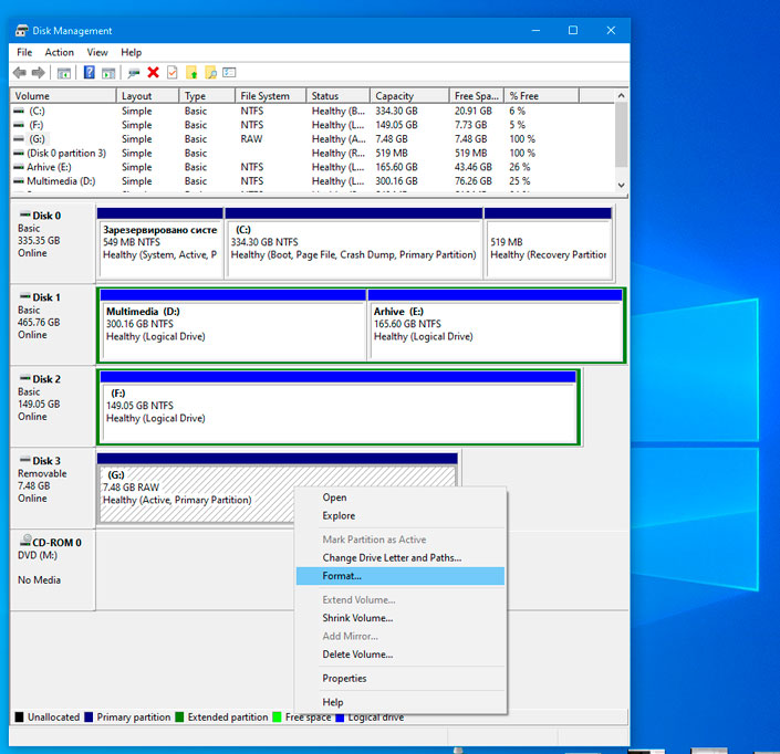 Starus NTFS / FAT Recovery 4.8 instaling