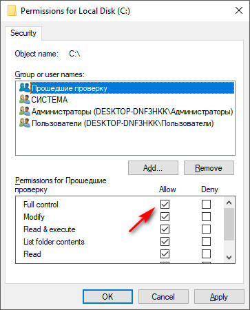 starus partition recovery key