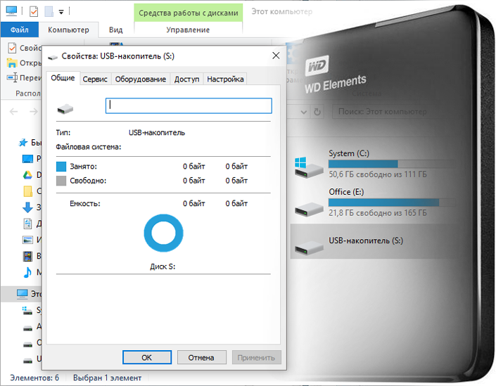 how to force format external hard drive