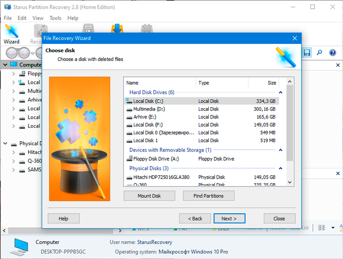 Starus Partition Recovery 4.8 instal the last version for windows