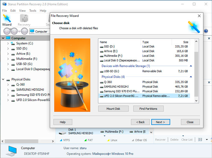 Starus File Recovery 6.8 free instals