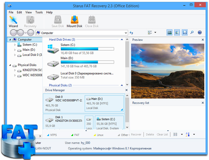 Starus NTFS / FAT Recovery 4.8 for ios instal free