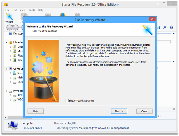 Starus Office Recovery 4.6 for mac download