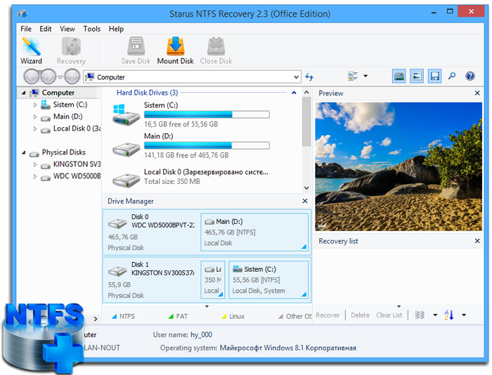 Starus NTFS / FAT Recovery 4.8 for mac download free