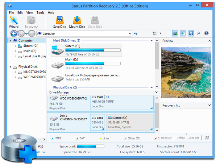 Comfy Partition Recovery 4.8 free